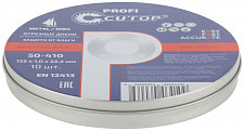 Набор дисков отрезных Cutop Profi 50-410 Т41-125 х 1,0 х 22,2 мм, по металлу и нержавеющей стали 10 шт. от Водопад  фото 1