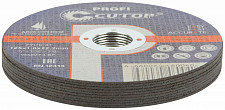 Набор дисков отрезных Cutop Profi 50-410 Т41-125 х 1,0 х 22,2 мм, по металлу и нержавеющей стали 10 шт. от Водопад  фото 2