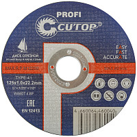 Набор дисков отрезных Cutop Profi 50-410 Т41-125 х 1,0 х 22,2 мм, по металлу и нержавеющей стали 10 шт. от Водопад  фото 4
